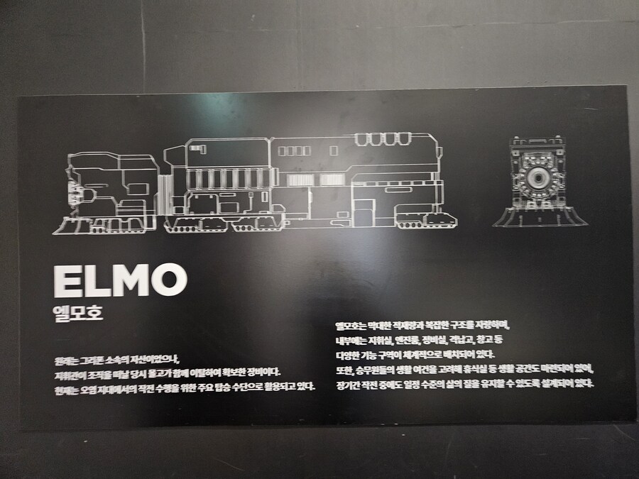 소전2)뒤늦게 혼자서 축제를 즐긴 늙은 지휘관_15.jpg