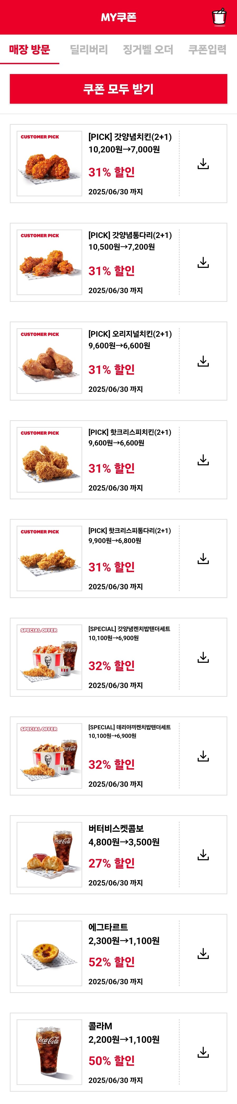 kfc현재상황 이라는데_1.jpg
