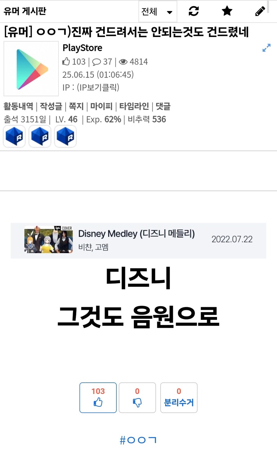 ㅇㅇㄱ) 야 너 뭐 좋아하냐? 는 이미 한 단계 더 진화했다_6.jpg
