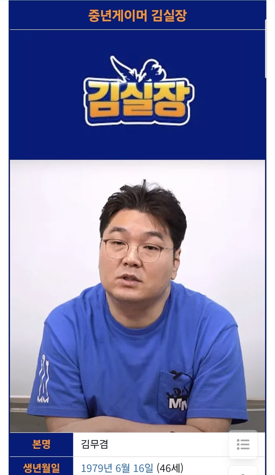 김형태 디렉터 인터뷰에서 가장 충격적이었던 사실_4.jpg