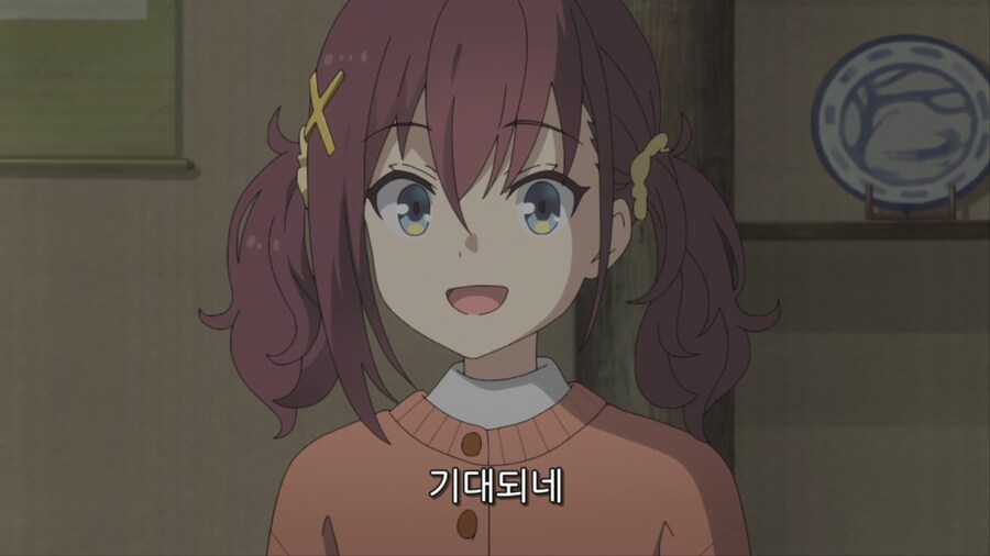 흘러가는나날밥은맛있어) 널위해 요리를 했엉♥_2.png