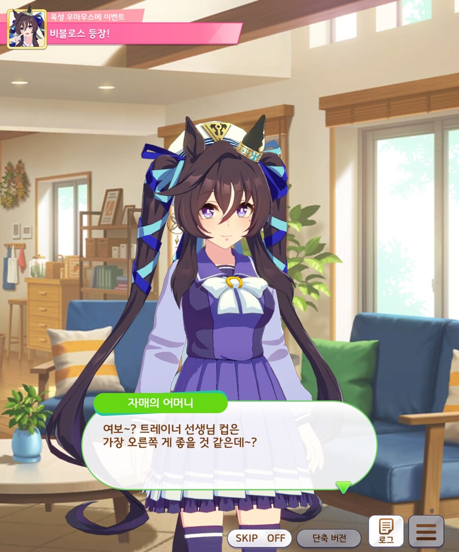 [말딸] 엄마 그만 보라는 말딸_1.jpg