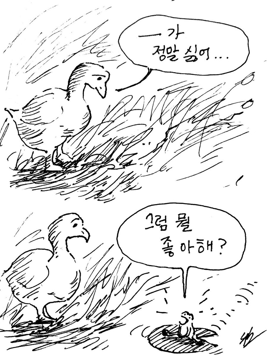 ㅡ가 정말 싫어..._1.jpg