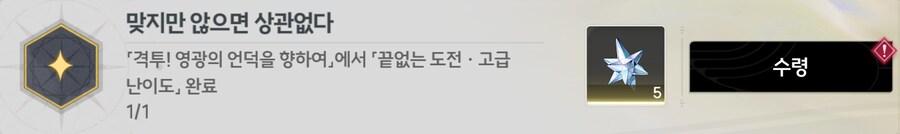 명조)이번 업적도 패러디 덩어리구만_3.png