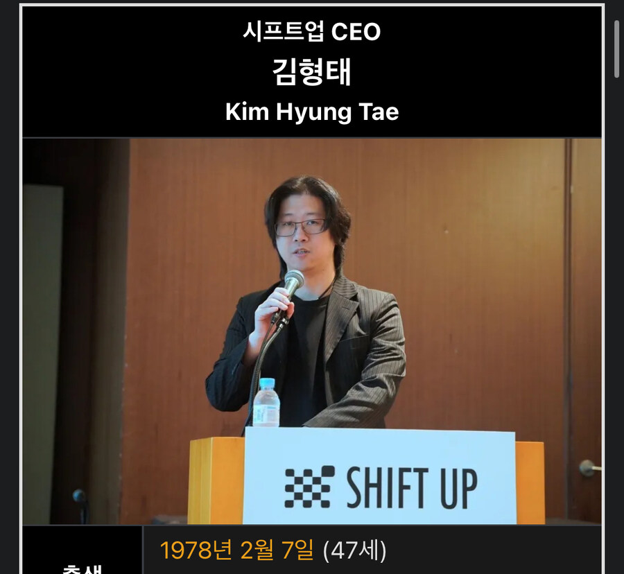 알고보면 놀라게되는 서브컬쳐 게임판 네임드들 나이_3.jpg