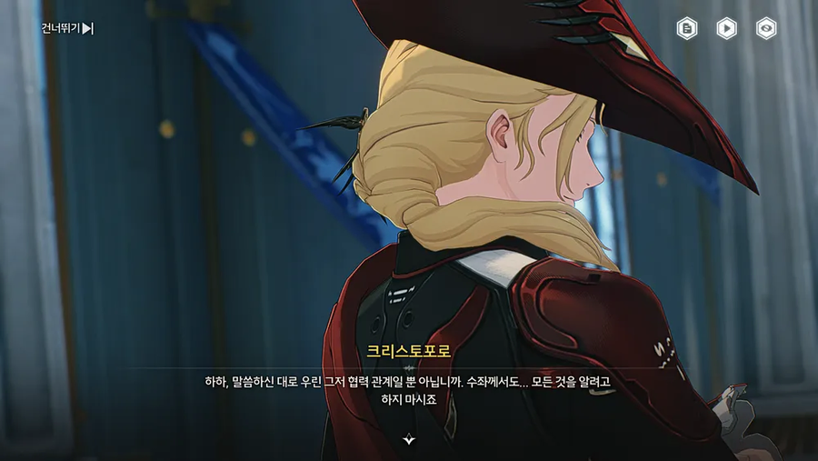 명조)스포) 나오면 은근 재미진 녀석_3.webp