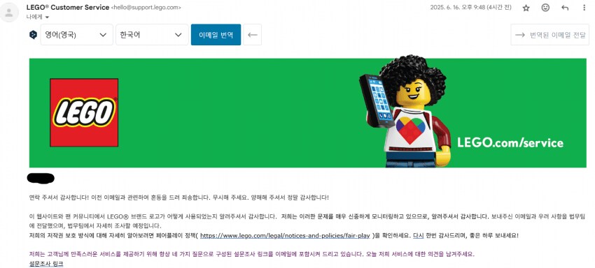ㅇㅇㄱ) 왁교주의 레고월드 카페 근황_3.png