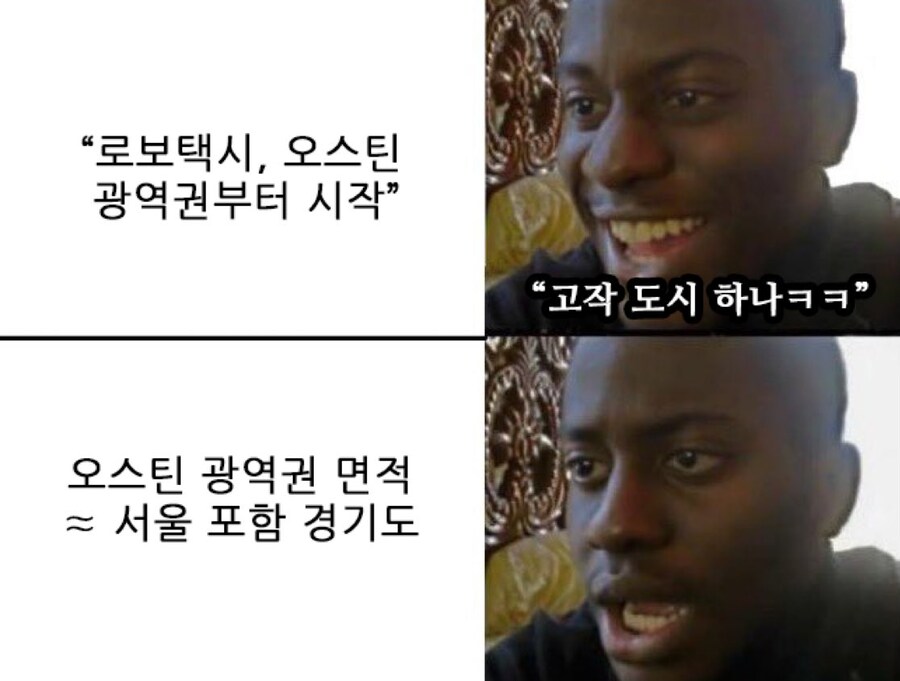 테슬라) 22일 발표되는 자율주행 택시 시범 구역.jpg_2.jpg