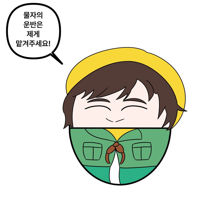 라오)쪼꼬미 실키_1.png