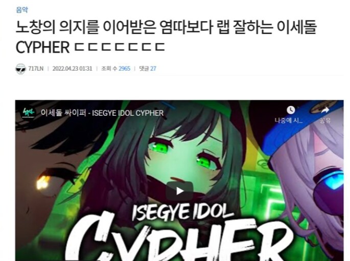 ㅇㅇㄱ)그 팬덤이 커뮤는 찻잔 속 태풍이라고 하는 이유_2.png