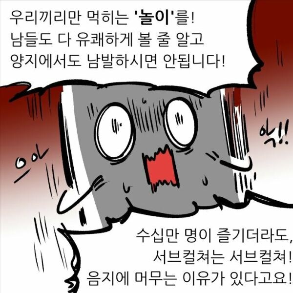 오늘도 명심하는 명언_1.jpg