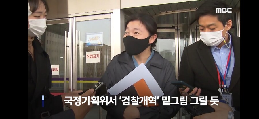 [MBC] 임은정, 대전지검 떠나며 "검찰 폭주 더는‥분투할 각오"_11.jpg
