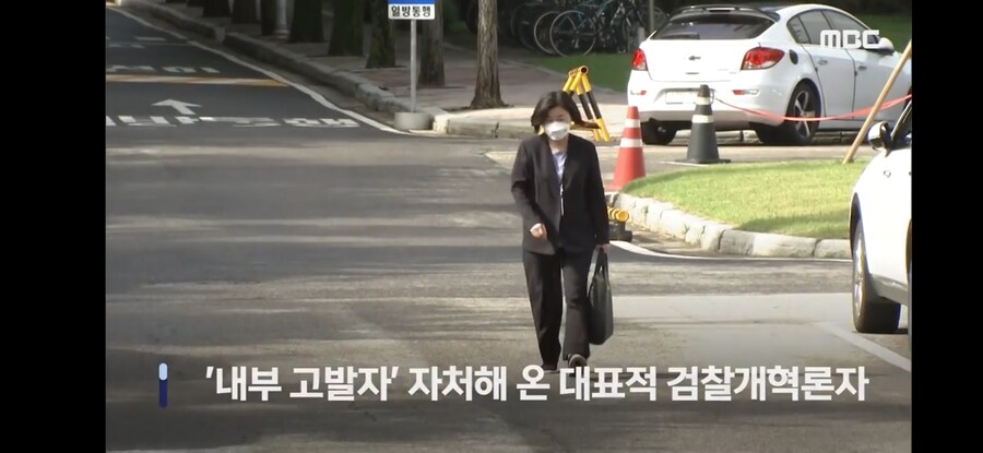 [MBC] 임은정, 대전지검 떠나며 "검찰 폭주 더는‥분투할 각오"_12.jpg