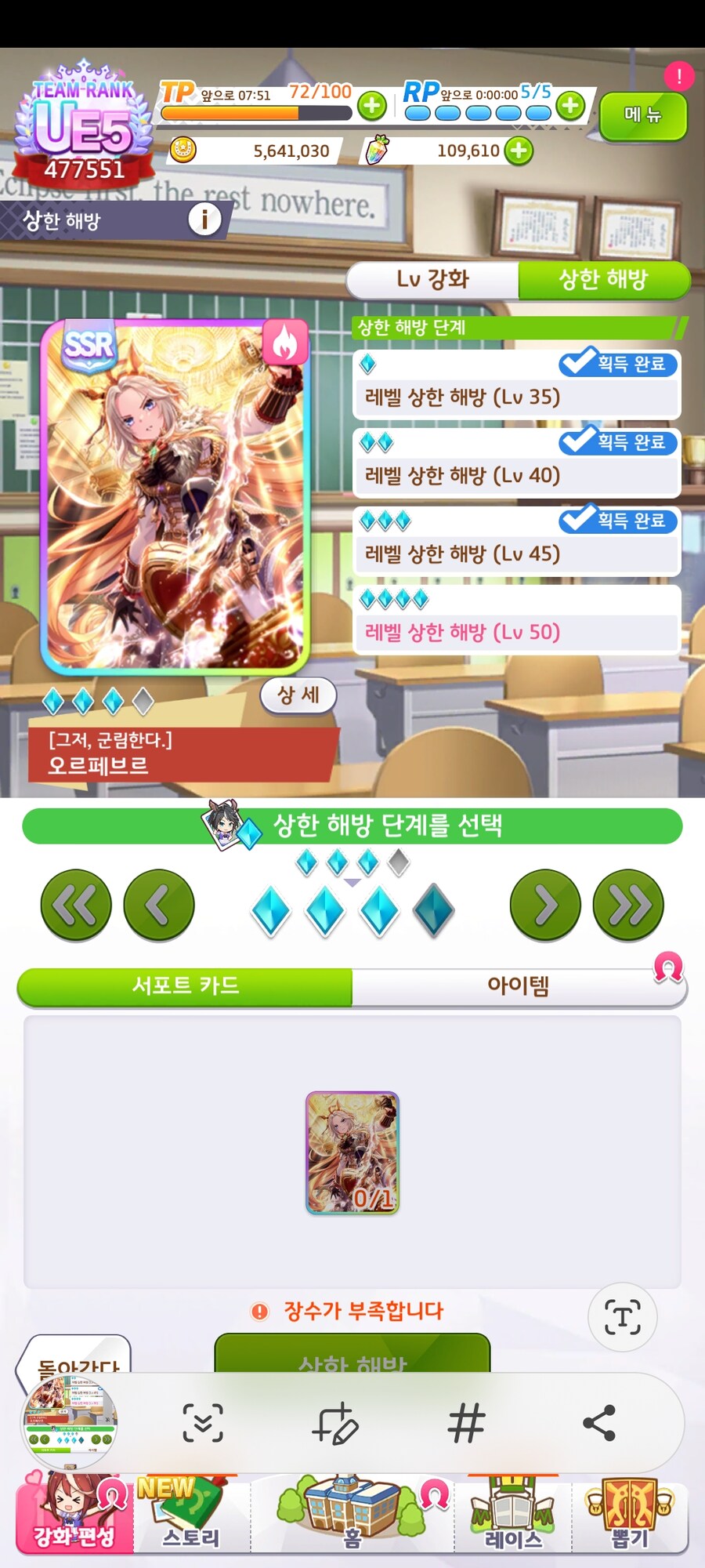 말딸) 무료연 성공_2.jpg