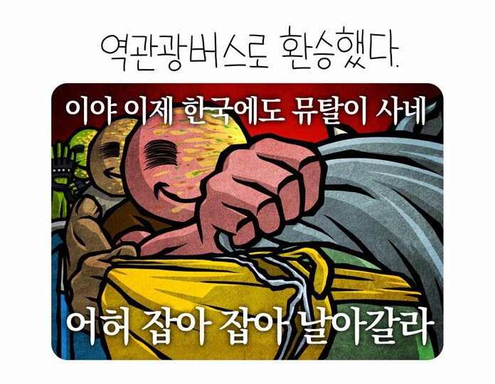 왜, 굴 좋아할 수도 있지_2.jpg