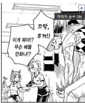 신데렐라 그레이에 나오는 벨노 라이트_1.png
