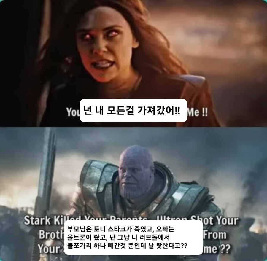 타노스를 원망하는 완다_1.jpg
