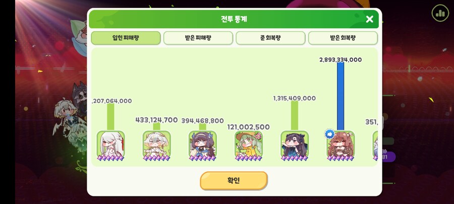 트릭컬)고수님들 질문좀_1.jpg