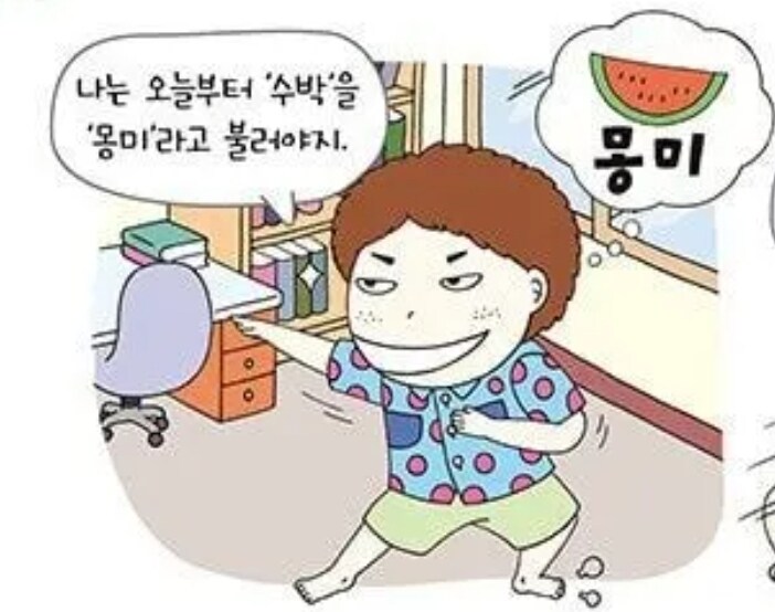 난 솔직히 ㅇㅅㄷ이라는 명칭도 다르게 불러야한다고 봄_1.jpg