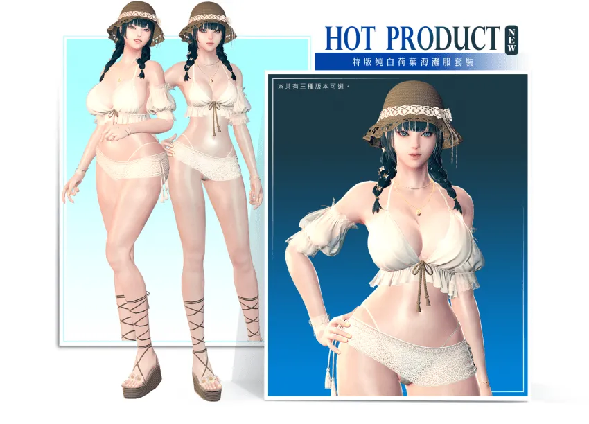 마영전) 대만 서버에 공개된 신규 아바타..._2.webp