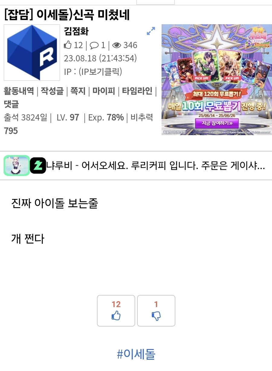 ㅇㅇㄱ)저도 파묘 하나 해왔습니다_1.jpg