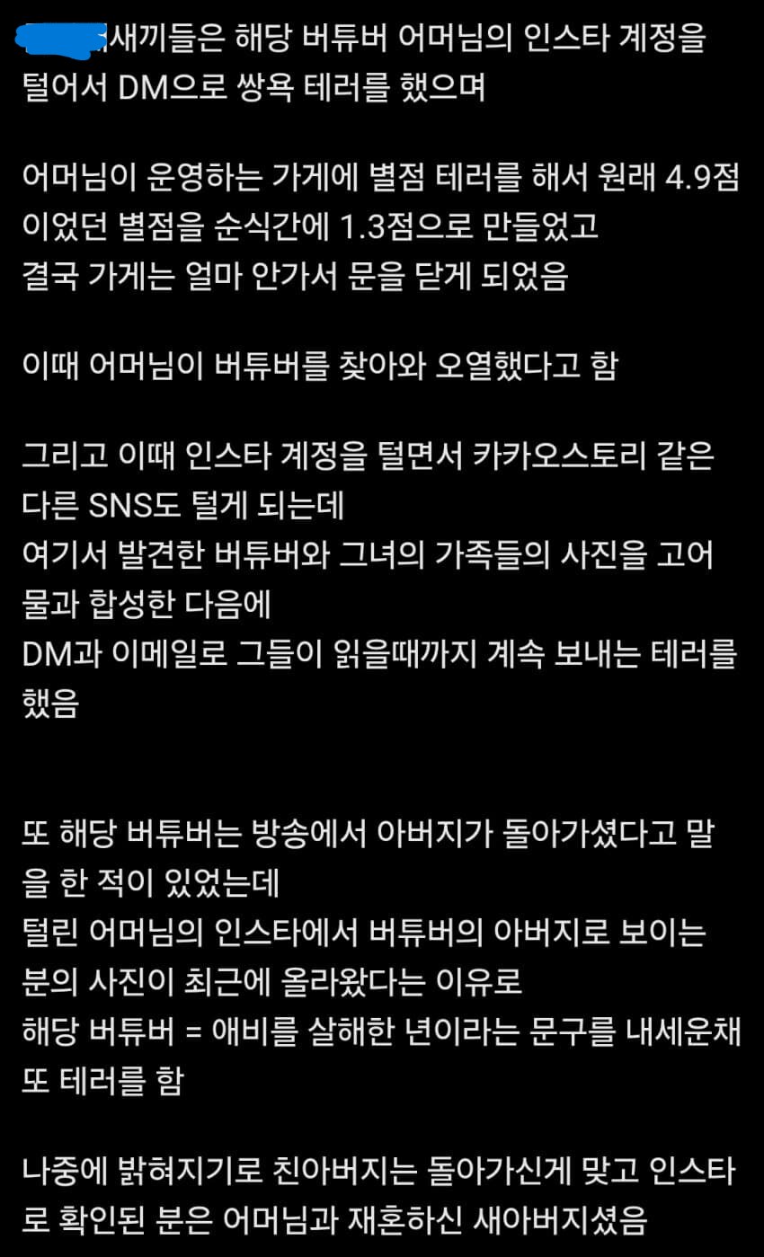 ㅇㅇㄱ)졷도 관심 없었는데, 어떻게든 죠져야겠다고 생각한 계기_1.png