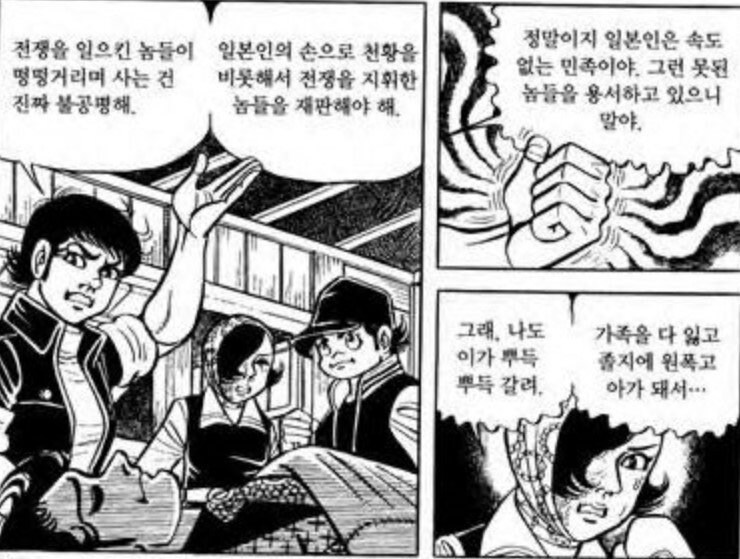 상당히 객관적인 일본 역사만화.jpg_6.jpg