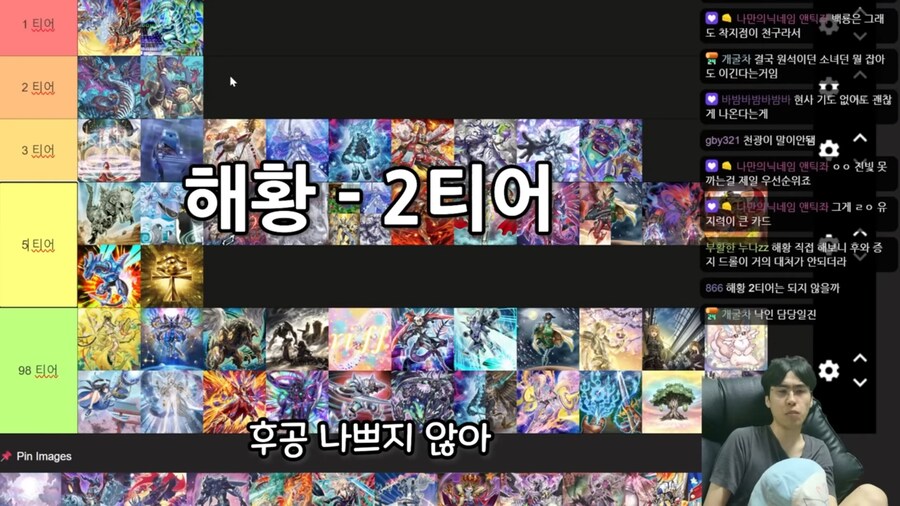 유희왕) 해황 덱 평가_1.jpg