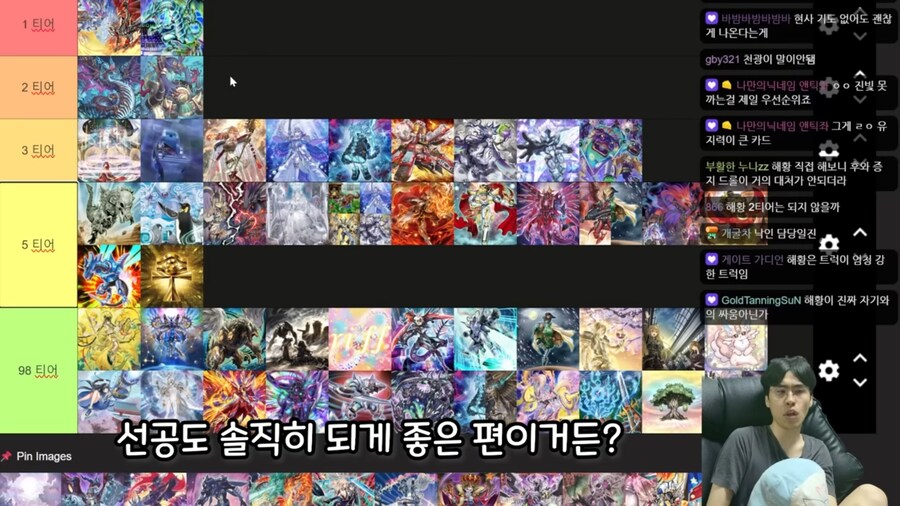 유희왕) 해황 덱 평가_2.jpg