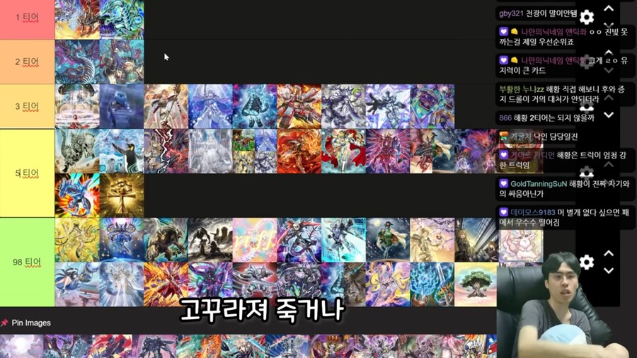 유희왕) 해황 덱 평가_4.jpg