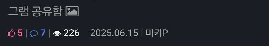 유게 하면서 ㄹㅇ 현기증 느껴지는 순간_1.jpg