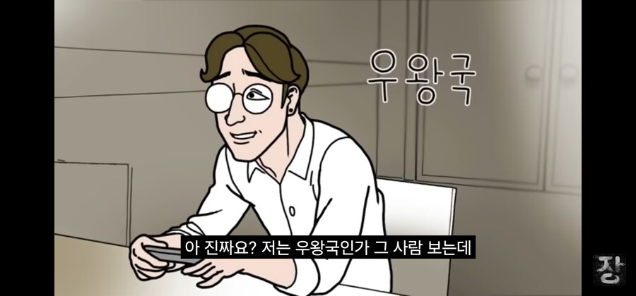 ㅇㅇㄱ) 난 장삐쭈 보다가 ㅇㅇㄱ을 알게됐는데_1.jpg