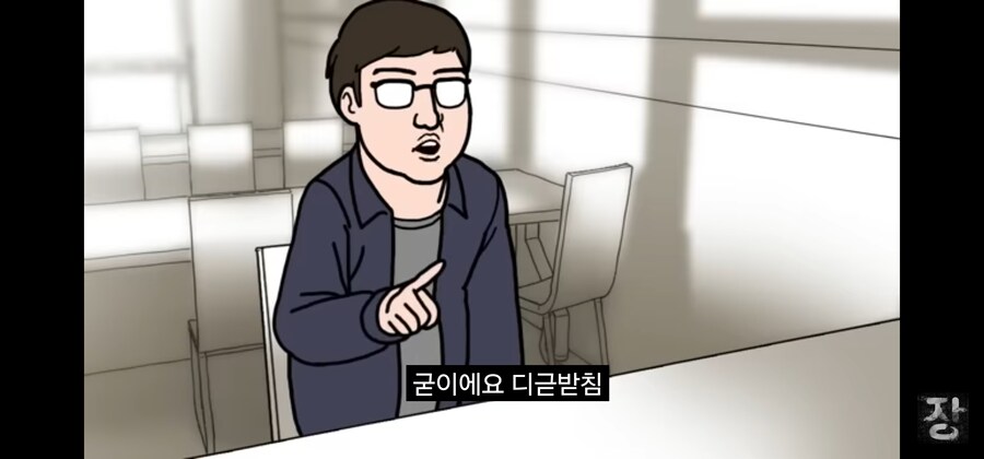 ㅇㅇㄱ) 난 장삐쭈 보다가 ㅇㅇㄱ을 알게됐는데_4.jpg