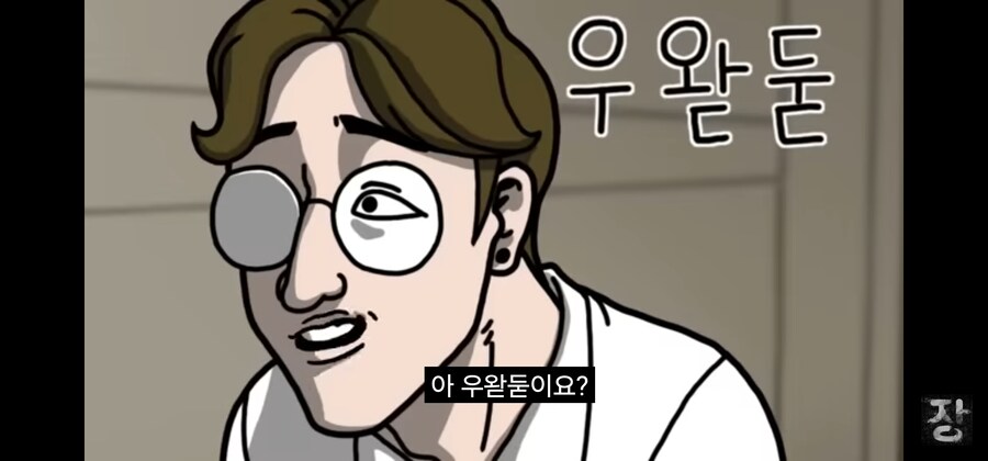 ㅇㅇㄱ) 난 장삐쭈 보다가 ㅇㅇㄱ을 알게됐는데_7.jpg
