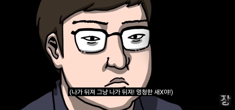 ㅇㅇㄱ) 난 장삐쭈 보다가 ㅇㅇㄱ을 알게됐는데_10.jpg