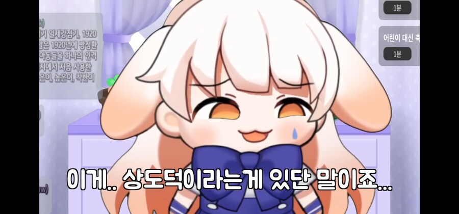 ㅇㅇㄱ)사태와 정반대의 행보를 보이는 월오탱 대장_3.png