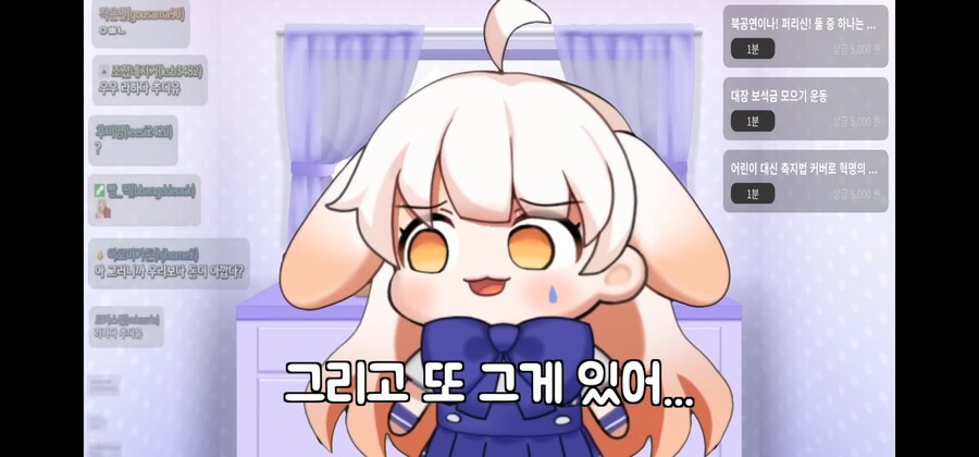 ㅇㅇㄱ)사태와 정반대의 행보를 보이는 월오탱 대장_12.png