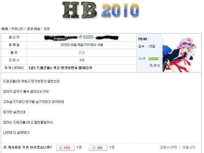 15년 전 구유게의 품격.jpg_1.jpg