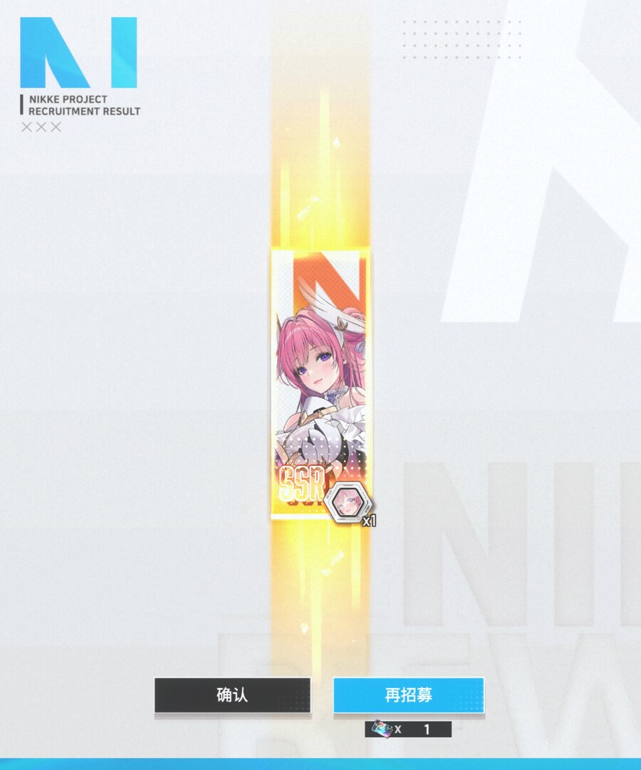 [니케] 와~ 대륙의 기적_1.jpg