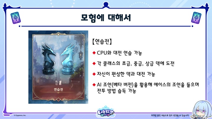 뉴스/겜툰_12.jpg