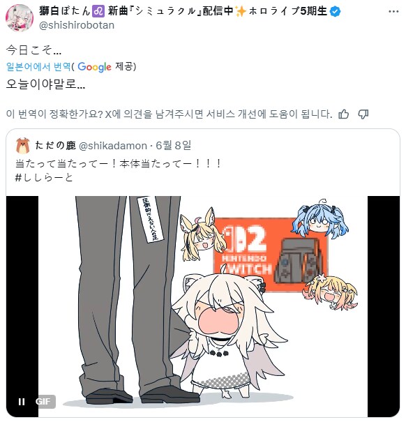 버튜버) 보탄: 오늘이야말로..._1.png