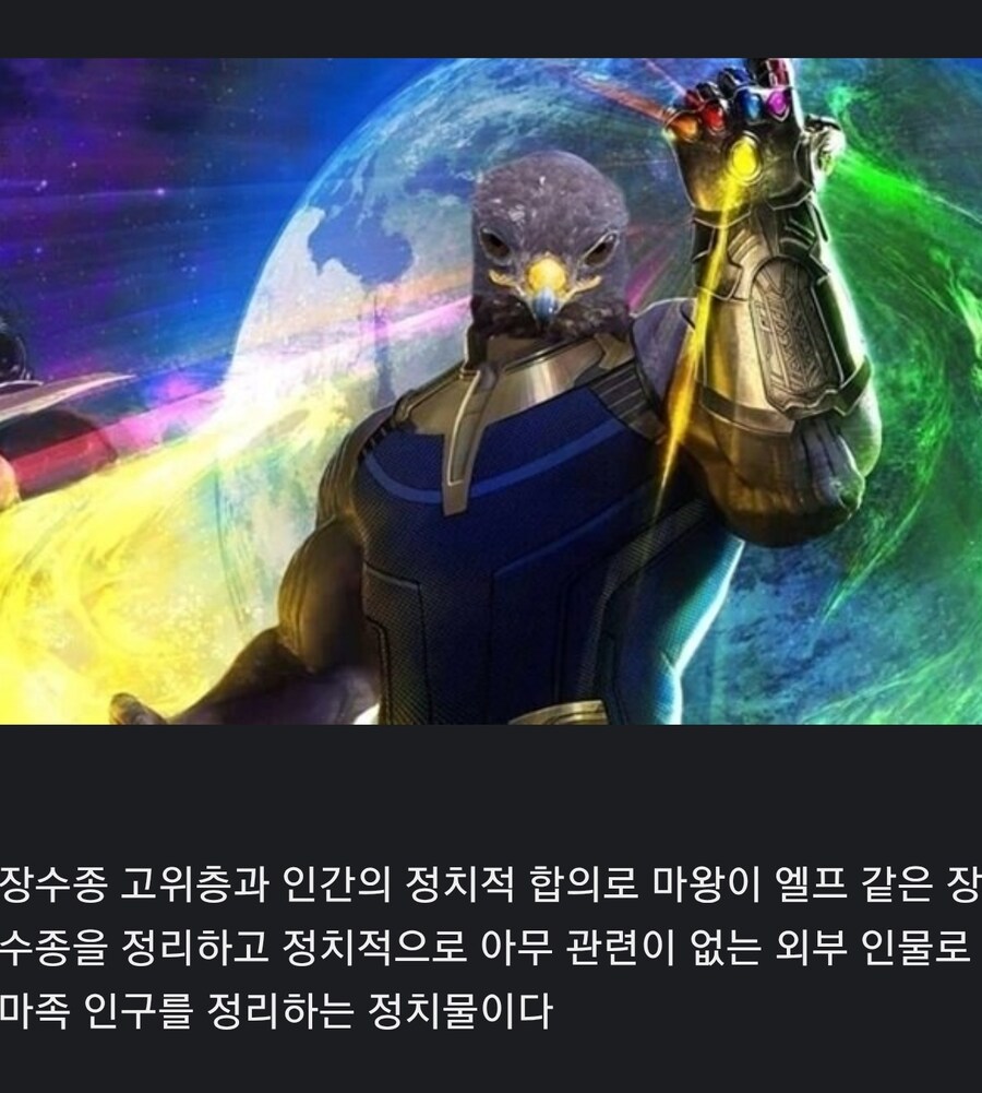 이세계 소환물은 장수종 인구 조절을 위한 정치장르다_1.jpg