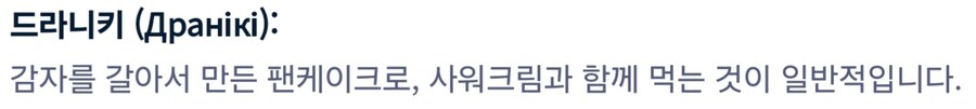 한국인은 양념 간장 땡기는 감자전_5.jpg