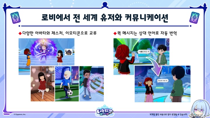 뉴스/겜툰_21.jpg