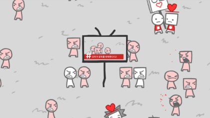 ㅇㅇㄱ)현재 상황을 보면서 생각나는 게임._1.png