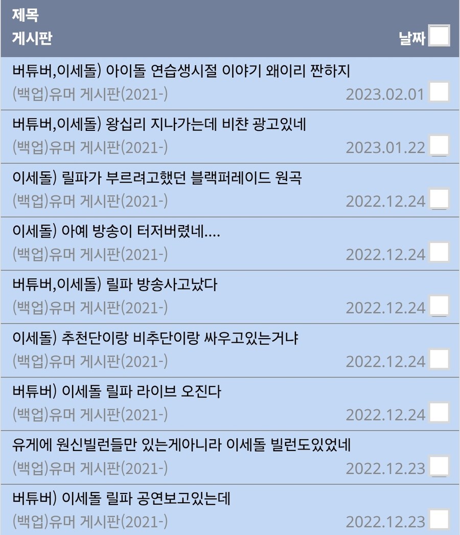 ㅇㅅㄷ) 나도 글썻네_1.jpg