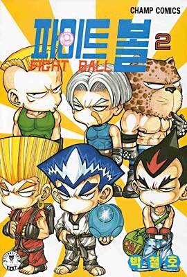 그시절 노빠꾸 저작권 인식_2.jpg