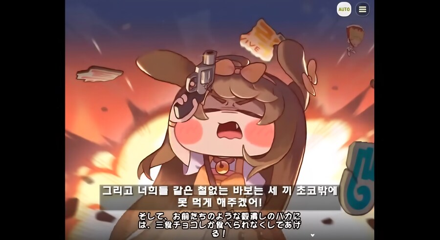 트릭컬) 많이 아쉬운 일본판 버터_2.jpg