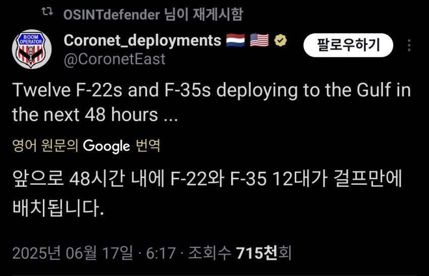 " " G7은 면죄부 붙긴 하겠다_1.png