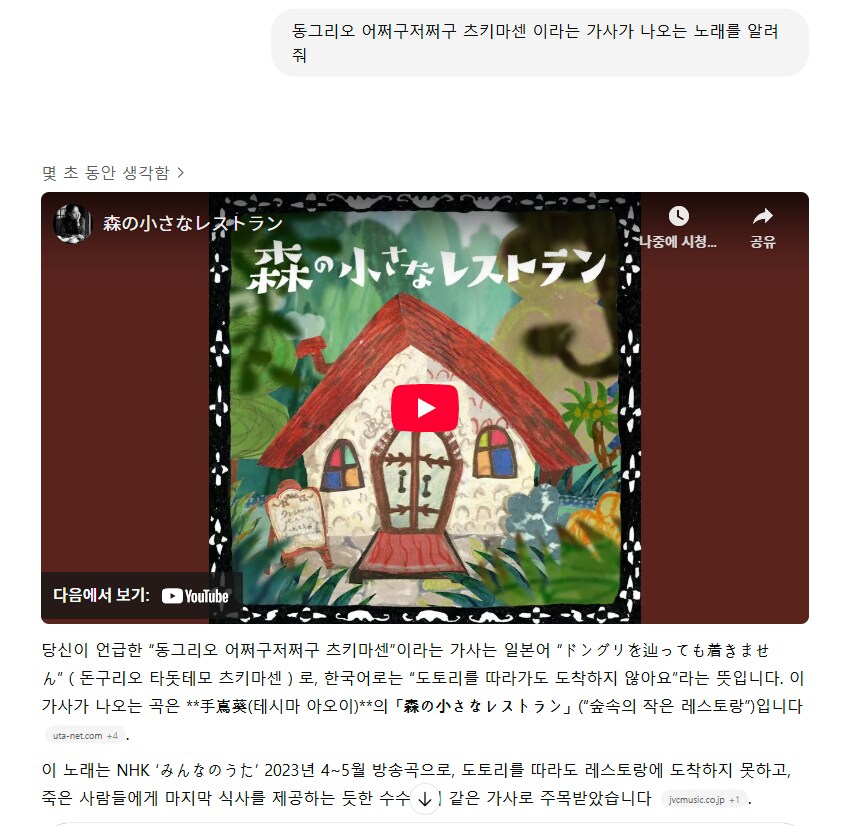 GPT) 생각보다 똘똘하다고 해야되나_1.png
